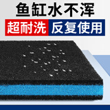 森森（SUNSUN）鱼缸活性炭生化过滤棉高密度净水加厚水族箱过滤材料 活性炭生化过滤棉50X40一片装