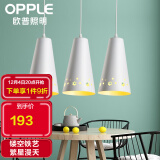 欧普照明（OPPLE）LED吊灯餐厅灯具三头吸顶餐吊灯饰 现代简约创意吧台 繁星  另购E27光源