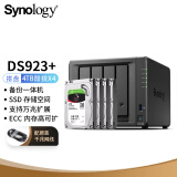 群晖（Synology）DS923+ 搭配4块希捷(Seagate) 4TB酷狼IronWolf ST4000VN006硬盘 套装