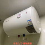 万和40/80升电热水器家用2200W速热储水式经济节能防干烧旋钮租房首选 40L 2200W 万和E40-T3升级版 【出厂原配件】