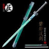 拙匠龙泉市宝剑从戎之剑退伍纪念品剑防身一体戎归刀剑工艺品未开刃 碧岩汉剑