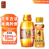 胡姬花 古法小榨花生油 158ml 食用油 压榨 【花生油+芝麻油】 228mL*1瓶