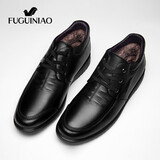 富贵鸟男士皮鞋男棉鞋冬季加绒保暖软皮靴男高帮男士短靴休闲正装鞋男 JDZD691686R 黑色 40