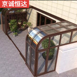 京诚恒达别墅可移动阳光房定制庭院电动玻璃顶自动伸缩折叠铝合金雨棚北京 别墅可移动阳光房