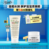 科颜氏（Kiehl's）营养舒缓保湿霜200ml 护肤品面霜温和水润敏感肌护肤