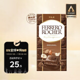 费列罗（FERRERO）榛子夹心牛奶原味黑巧克力90g 意大利进口零食送男女友生日礼物