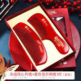 书晗结婚木梳子龙凤对梳红色新娘红一对木制雕花娘家陪嫁高档婚庆用品 永结同心混装_1对（木质）