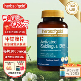 herbsofgold 甲钴胺片营养神经维生素b12成人中老年和丽康 75片/瓶