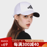 adidas阿迪达斯帽子男女休闲运动帽遮阳时尚潮流棒球帽网球帽户外鸭舌帽 白色 HS5509