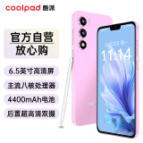 酷派（Coolpad）锋尚50 Lite全新超薄八核128G智能手机学生价便宜大屏百元机长续航老人老年备用机游戏电竞 蜜桃粉