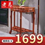 老总 老总红木家具非洲花梨（学名：刺猬紫檀）实木花架中式花几盆景架置物电视柜花几组合 半圆几