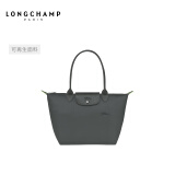 LONGCHAMP珑骧Le Pliage Green系列女包环保饺子包托特包