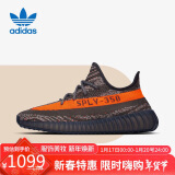 阿迪达斯Yeezy椰子350V2灰橙礼物送男友HQ7045UK7.5码41