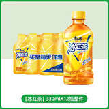 康师傅冰红茶小瓶饮料多口味饮品轻巧便携装整箱批发 330mL*12瓶 冰红茶