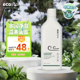 宜可诚（Ecostore）孕妇保湿洗发水橙子清香350ml/瓶 无硅油长效滋润洗发露孕妈可用