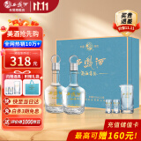 西凤酒 富贵版10年52度 凤香型白酒礼盒宴请送礼纯粮食 500ml*2瓶 