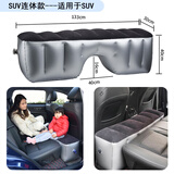 平安者  汽车间隙垫SUV轿车用后排充气床缝隙填平垫儿童睡觉神器气床垫 SUV间隙垫+气泵+收纳袋+修补包