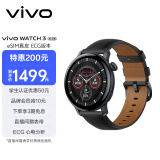 vivo WATCH 3 eSIM版 真皮星辉ECG心电分析自研蓝河操作系统多通道星环健康监测智能手表礼物送男生