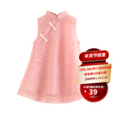 贝壳元素宝宝复古连衣裙 夏装韩版新款女童童装儿童旗袍裙子qz4632 粉色 130cm
