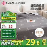 洁丽雅（Grace）床单单件 双人床单 四季亲肤床上用品 皇冠灰色2.3*2.5M