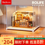 若来（Rolife）diy小屋贝卡的面包店立体拼图积木玩具拼装模型儿童圣诞节礼物