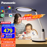 松下（Panasonic）台灯导光板国AA级护眼台灯全光谱儿童 智能台灯护眼学习