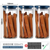欣美雅食品密封罐玻璃罐茶叶罐子厨房储物器皿玻璃瓶子五谷杂粮收纳盒 玻璃密封罐1200ml*3+标签+杯刷