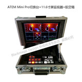 blackmagic design ATEM Mini pro 广播级BMD多机位现场制作4路HDMI高清输入直播切换台 MINI PRO+显示器+箱子