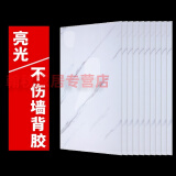 隽威 加厚亮光仿瓷砖贴纸自粘墙贴墙面翻新墙纸装饰板卫生间防水贴纸 JS014爵士白（30*60厘米十片装） （每片60*30厘米十片共1.8平方）