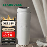 星巴克（Starbucks）白暖暖经典保温杯384ml不锈钢车载杯咖啡杯泡茶水杯子礼物家居馆