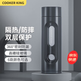 炊大皇（COOKER KING）玻璃水杯防爆隔热防烫防滑底带茶漏 户外便携高颜值透明家用420ml 太空灰