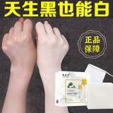 丽恩熙羊奶皂蚕丝蛋白精油皂洗脸面部沐浴香皂嫩白亮肤洁面拉丝手工皂 羊奶皂2盒装