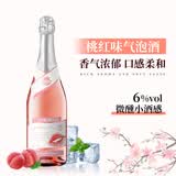 哎蜜起泡酒微醺果酒鸡尾酒桃红味750ml*1瓶女生晚安酒微醺畅饮