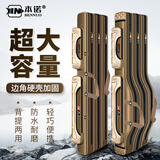 本诺加厚鱼竿包多功能渔具包大容量杆包免拆轮钓鱼背包防水海竿大肚包 80CM双层直方包（防水面料） 可背可提