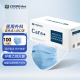 亿信（YIXIN）医用外科一次性医用口罩透气耳挂式成人儿童款可选三层防护灭菌 100只浅蓝蓝色医用外科口罩（独立包装1个1包）