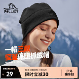 伯希和（Pelliot）户外抓绒帽防风保暖透气摇粒绒帽滑雪帽 曜石黑 均码