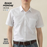 BLACKMONDAY夏季纯棉牛津纺衬衫男短袖全棉男士免烫时尚百搭商务休闲正装衬衣
