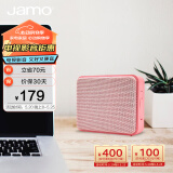 尊宝（JAMO）R1 Cub蓝牙音箱小方盒便携 户外音箱 随身迷你小音响大功率超长续航防水小巧 粉色