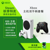 微软（Microsoft）Xbox Series S游戏机 丨XSS+Xbox磨砂黑USB-C线手柄超值双手柄套装  国行主机