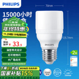 飞利浦（PHILIPS）LED灯泡节能灯泡 E27螺口商用光源恒亮型LED柱泡 17W E27 6500K