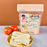 尚六品刀削面 半干鲜湿面条速食水煮面劲道营养非油炸面拌面1kg*1袋