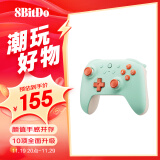 八位堂（8BitDo）猎2青春版游戏手柄无线霍尔扳机霍尔摇杆三模PC电脑Steam安卓平台原神 地平线 黑神话悟空