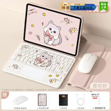VHW适用华为matepad11.5s键盘保护套灵动款柔光版鼠标套装一体蓝牙磁吸2026款11.5英寸平板电脑壳 粉色保护套+布偶猫鼠标触控键盘+礼包 华为matepad11.5s灵动款