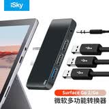 isky微软surface go4/go3/go2/go扩展坞type-c转换器USB-C转3口USB分线器HUB笔记本平板拓展坞