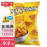 Maxicorn玉米片墨西哥芝士奶酪味140g袋装印尼进口零食广场