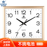 POWER霸王挂钟 客厅方形大钟表简约创意挂墙时钟长43cm BW23040D1金