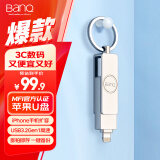 banq 64GB Lightning USB3.2 Gen1苹果U盘 A60 PLUS高速MFI认证 iPhone/iPad双接口手机电脑两用U盘