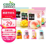 高柔（COZZO）多口味口袋蒟蒻果冻可吸0脂 国庆出游进口儿童休闲零食品160g*4袋