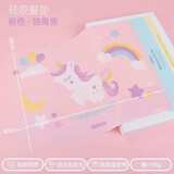 BEEDINGKA 小学生硅胶餐垫 幼儿园用餐桌布 可折叠卡通餐垫