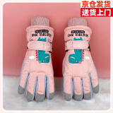 翰崎儿童滑雪手套女童冬季保暖加厚加绒防水骑行卡通五指棉手套男大童 恐龙粉色